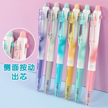 晨光（M&G）小奶棒热可擦中性笔0.5mm易擦魔力擦笔磨檫可擦笔芯AKPK0601B2晶蓝6支