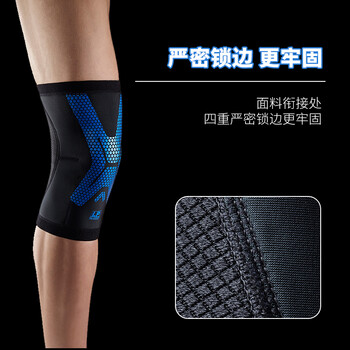 LP运动护膝透气跑步篮球羽毛球膝关节护具通用 轻量炫能CT71银色M