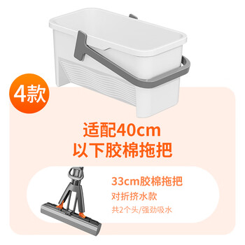 佳帮手海绵拖把搓洗免手洗盆水桶加大家用一拖净清洁墩布拖布拖把清洗桶