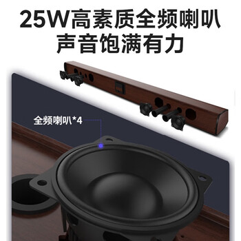 山水（SANSUI）DV-92W回音壁 木质电视音响KTV套装家庭影院组合卡拉OK一体机蓝牙音箱 带麦克风