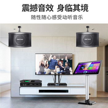 威斯汀Q3点歌机怎么样?直击体验感受