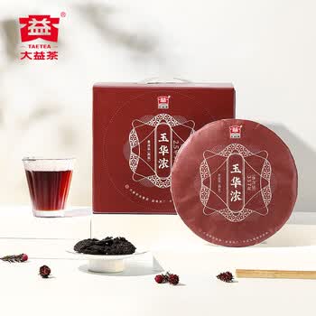 大益TAETEA茶叶普洱茶熟茶 玉华浓饼茶提装礼盒 357g*7饼口粮茶自己喝