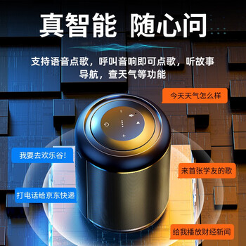 MCV8蓝牙音箱如何呢？质量评分好么