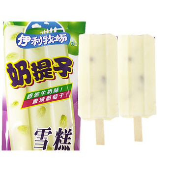 520礼物送女友伊利牧场奶提子雪糕提子口味经典怀旧冷饮冰激凌童年