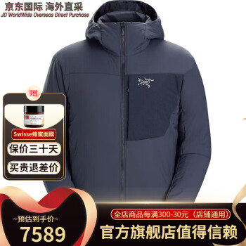 arcteryx diplomat jacket - 京东