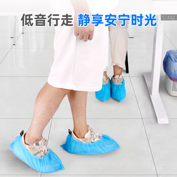 苏诺一次性鞋套无纺布100只机房家用防尘透气室内脚套加厚防滑