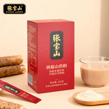 张宝山 铁棍山药粉180g 怀山药干粉脾胃养早餐粉 老年人营养品河南特产 张宝山 铁棍山药粉180g 怀山药干粉脾胃养早餐粉 老年人营养品河南特产