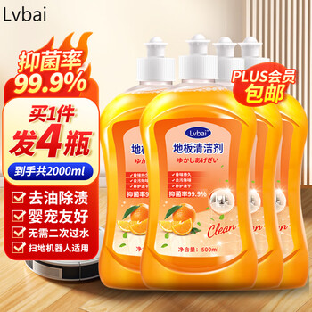 Lvbai地板清洁剂瓷砖清洁剂 拖地清洁液木地板砖石材抑菌去污500ml*4瓶 Lvbai地板清洁剂瓷砖清洁剂 拖地清洁液木地板砖石材抑菌去污500ml*4瓶