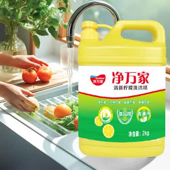 净万家洗洁精清洁剂桶装2kg洗涤灵洗涤剂家庭清洁果蔬餐具净去油不伤手