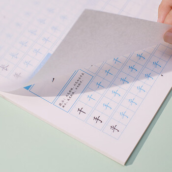 宛陵文韵成人练字帖楷书7000常用字唐诗宋词间架结构控笔训练偏旁部首笔画成年楷体字帖行楷-间架结构