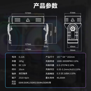 ALSEYE奥斯艾C-RAM-B 内存条散热器冷却控制器  低躁温控双6CM双风扇 黑色