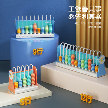 得力（deli）小学一至五年级认识图形教材同步角的学习 彩色皮筋 几何图形板双面钉子板 学生文具教材同步