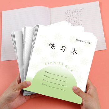 誉禾7-9年级练习本江苏省凤凰中学生作业本练习本软抄本笔记本开学文具24K/28张/10本装 5122