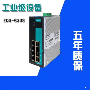 moxa eds-308价格报价行情- 京东