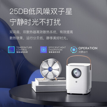 璟甄R5投影仪靠谱吗？使用反馈如何