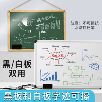 晨光（M&G）磁性白板擦背面吸附黑板擦白板通用配件颜色随机白板笔可用ASC99364 1个