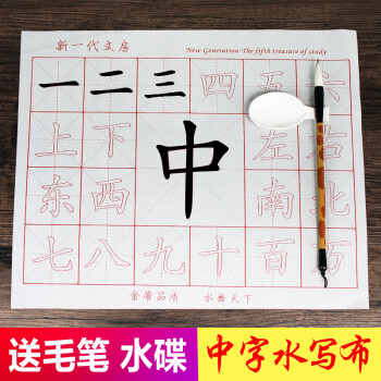 新文房四宝第五宝品牌及商品- 京东