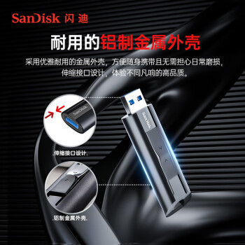 闪迪（SanDisk）1TB USB3.2 固态U盘 CZ880 读速高达420MB/s 写速380MB/s 大容量高速固态优盘