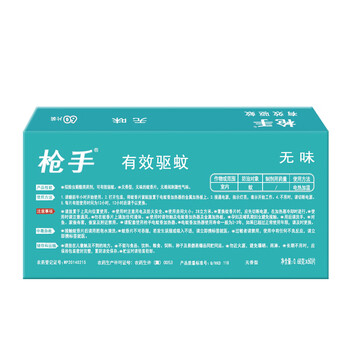 枪手 电热蚊香片 无味 60片 替换装（不含器） 无香型 驱蚊 电蚊香