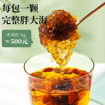 草木方胖大海金银花罗汉果甘草菊花茶教师吸烟者清润凉喉茶养生茶 草木方胖大海金银花罗汉果甘草菊花茶教师吸烟者清润凉喉茶养生茶