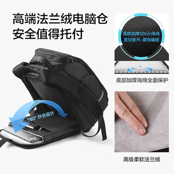 京东京造 TANK 运动双肩包背包 大容量180°展开 商务通勤旅行包电脑包