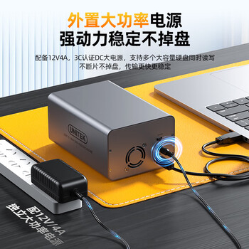 优越者硬盘柜双盘位全铝机械SSD固态硬盘扩展柜2.5/3.5英寸通用USB3.0高速转SATA串口电脑外置硬盘存储柜