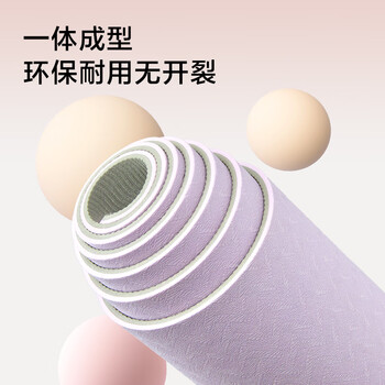 京东京造 瑜伽垫 TPE加厚加宽健身垫运动健身跳操男女防滑地垫