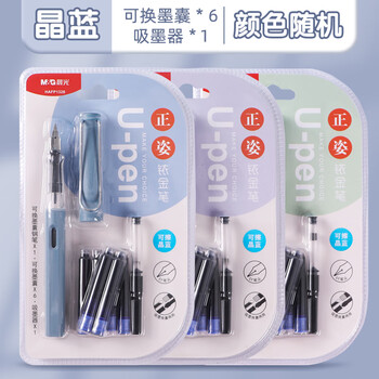 晨光（M&G）钢笔套装可擦晶蓝可换墨囊墨水笔(笔*1吸墨器*1墨囊*6)颜色随机HAFP1328B2 1套