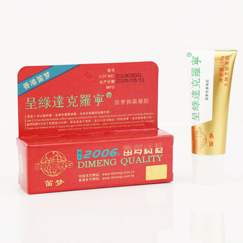 达克罗宁软膏男用品情趣性用利多地卡因油膏凝胶 深红色