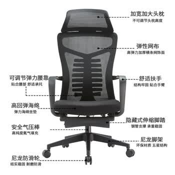 欧耐德 办公椅舒适人体工学电脑椅职员午休可躺转椅子
