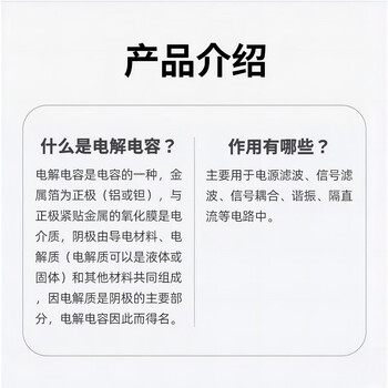 诺然自配电子元件包  直插铝电解电容包0.22uf-470uf 12种 共120只