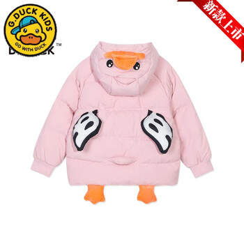 duckkidsbduck小黄鸭童装儿童洋气羽绒服男女童加厚外套宝宝秋冬中小