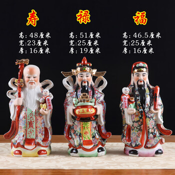 福禄寿瓷品牌及商品- 京东