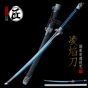 【苗刀～落淵】繍春刀 牛尾刀 苗刀 手鍛造打 鋼刀 冷兵器 古兵器 武具 両手刀 魔魂牛尾刀绣春刀龙泉镇宅宝剑雁翎刀长款刀具防身冷兵器未开刃