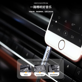 丰应子 3.5mm公对公音频线 AUX车载连接线 电脑耳机音响转换对录线0.5米黑色 FYZ-M13G