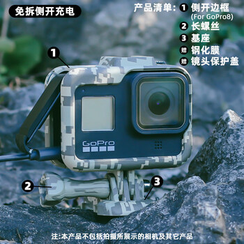 四代目可侧开充电外壳适用gopro10兔笼gopro9边框gopro防摔保护套散热底座gopro配件gopro8塑边框灰色 镜头 盖 钢化膜 图片价格品牌报价 京东