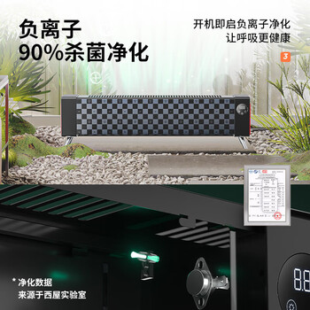 西屋（Westinghouse） 踢脚线取暖器 石墨烯速热家用小型节能全屋速热烤火暖风机电暖炉神器 WTH-S600 格纹黑