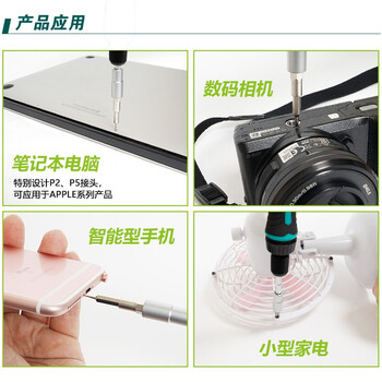 宝工（Pro'sKit）螺丝刀套装家用多功能螺丝批组套57合1工具维修拆机SD-9857M  