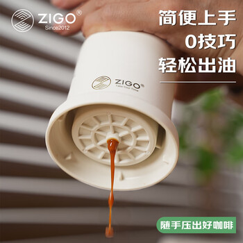 Zigo便携式手压咖啡机意式浓缩家用办公户外露营随身旅行 升级磨砂白