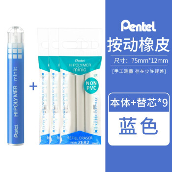 Pentel Hi-Polymer Minic Eraser ZE82 - White