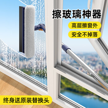 尚奇擦玻璃神器高层窗外专用保洁擦窗户清洁工具洗外窗玻璃刮擦窗器