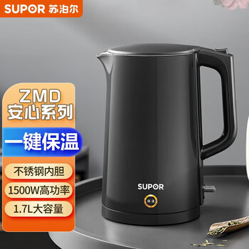 苏泊尔(SUPOR)彩钢双层防烫一键保温无缝内胆304食品级不锈钢1.7L电热壶烧水壶SW-17S15A(含茶垢剂一盒单发) 苏泊尔(SUPOR)彩钢双层防烫一键保温无缝内胆304食品级不锈钢1.7L电热壶烧水壶SW-17S15A(含茶垢剂一盒单发)