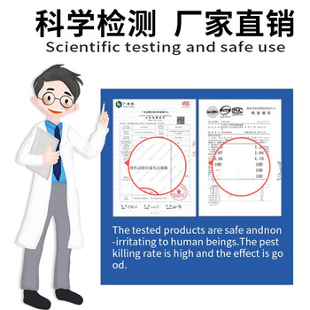 空消（KONGXIAO）灭衣鱼衣虫专用药家用除衣鱼衣蛾杀虫剂诱杀幼虫卵喷雾净100ml