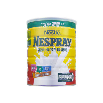 雀巢香港万宁代购 新西兰港版大即溶全脂牛奶粉2200g学生全家 800g