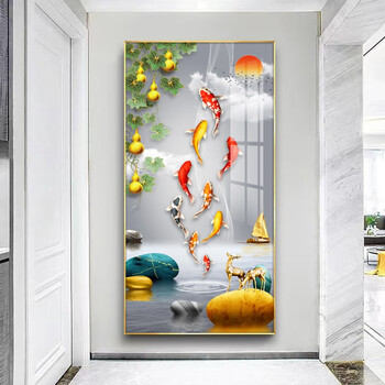奥瀚 玄关装饰画轻奢客厅竖版走廊过道背景墙壁画现代简约九鱼入户