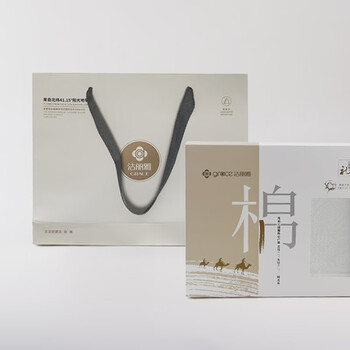 洁丽雅(Grace)手提袋(针对毛巾礼盒三件套) 洁丽雅(Grace)手提袋(针对毛巾礼盒三件套)