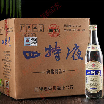 四特酒52度价格报价行情- 京东
