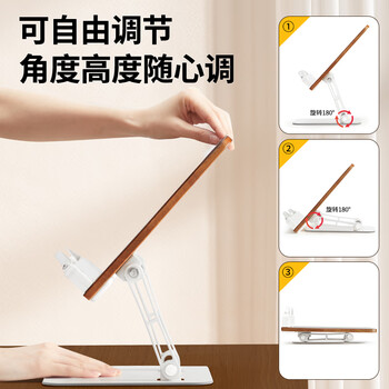 猫太子【100%实木】木质阅读架看书阅读支架儿童绘本读书架学生成人桌面可升降平板画画书本支架放书神器