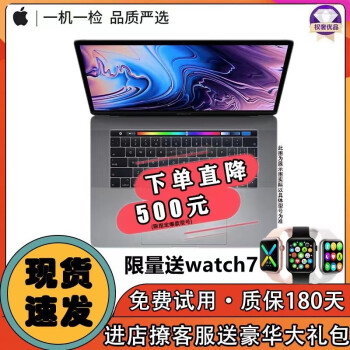 macbook pro mc976新款- macbook pro mc9762021年新款- 京东