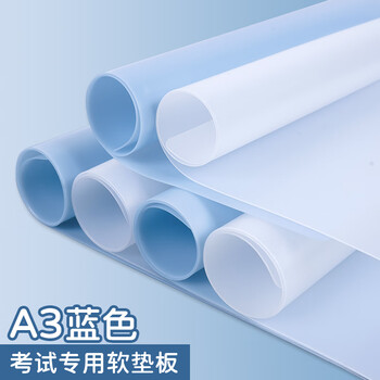 西玛(SIMAA)A3书写垫板蓝色 作业书法绘画垫板美术桌垫 学生考试垫板 练字垫板 学生文具 单个装 6106 西玛(SIMAA)A3书写垫板蓝色 作业书法绘画垫板美术桌垫 学生考试垫板 练字垫板 学生文具 单个装 6106